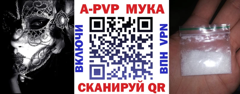 A-PVP СК КРИС  Сретенск 