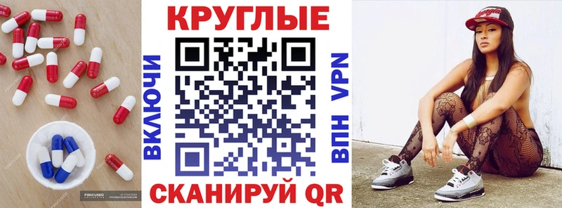 Ecstasy 250 мг  купить  сайты  Сретенск 