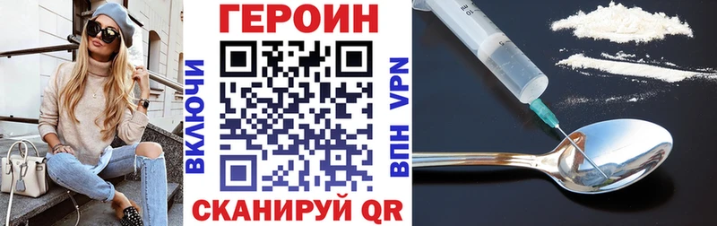 маркетплейс какой сайт  наркота  Сретенск  Героин белый 