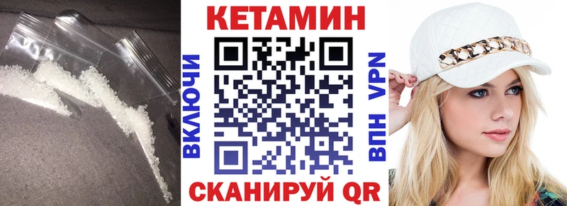 площадка телеграм  Сретенск  КЕТАМИН ketamine 