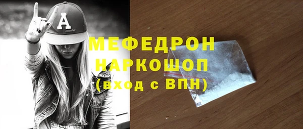 MESCALINE Богородск