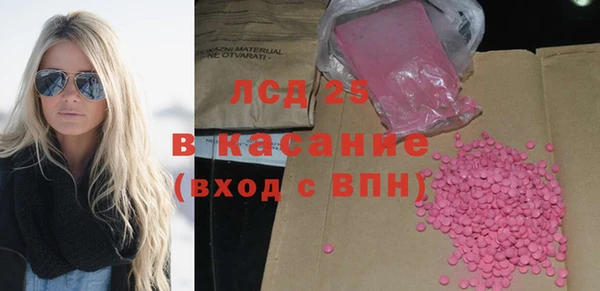 MESCALINE Богородск