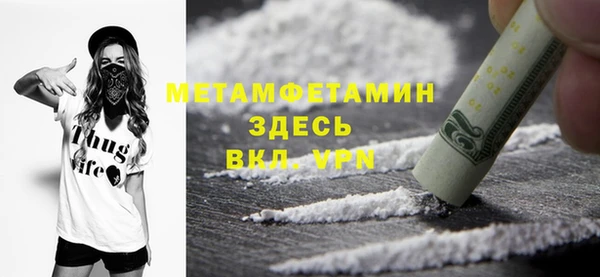 тгк Богородицк
