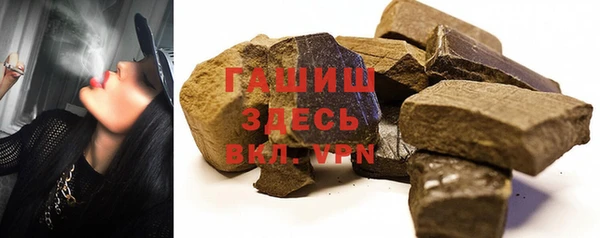 тгк Богородицк