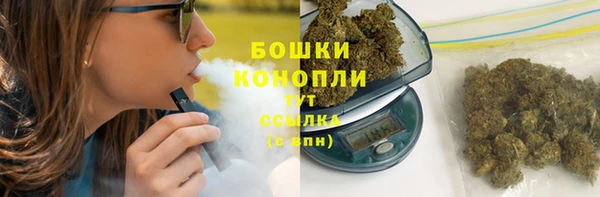 MESCALINE Богородск