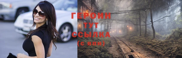 соль ск Богданович