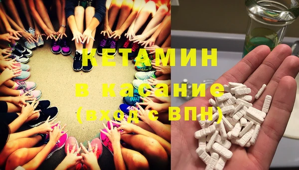MESCALINE Богородск