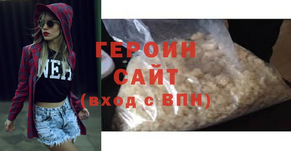 тгк Богородицк