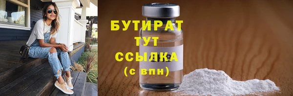 тгк Богородицк