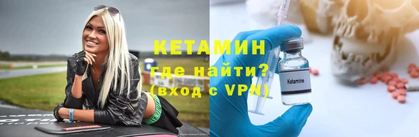 MESCALINE Богородск