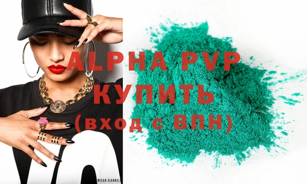 тгк Богородицк
