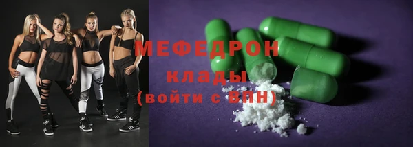 MESCALINE Богородск