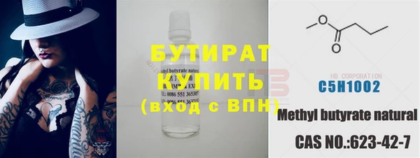 соль ск Богданович