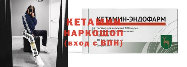 соль ск Богданович