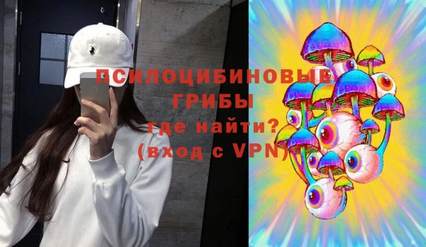 MESCALINE Богородск