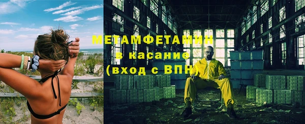 соль ск Богданович