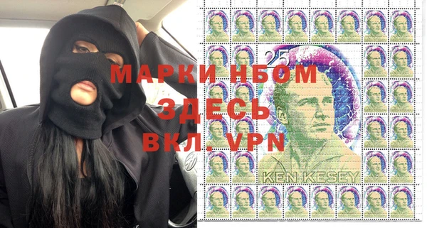 каннабис Осинники