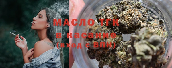 MESCALINE Богородск
