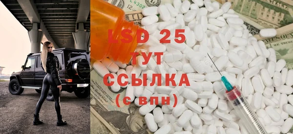 MESCALINE Богородск