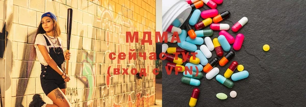 тгк Богородицк