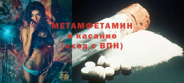 тгк Богородицк