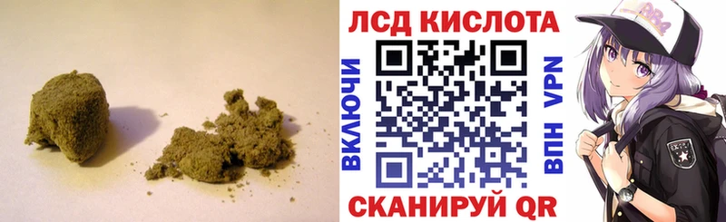 наркотики Сретенск ЛСД экстази ecstasy
