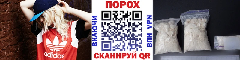 Первитин мет  blacksprut tor  Сретенск 