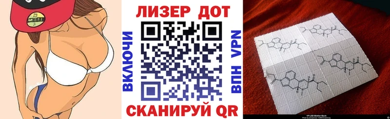 Марки 25I-NBOMe 1,5мг  ОМГ ОМГ зеркало  Сретенск 
