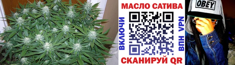 ТГК THC oil  что такое   Сретенск 